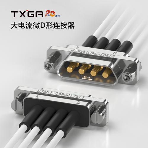 4p4布局,小型化设备的高可靠大电流传输解决方案