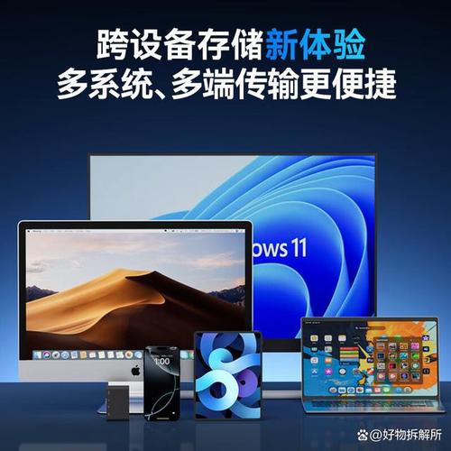 评估存储设备时,消费者往往面临品牌,性能和价格等多方面的选择挑战.
